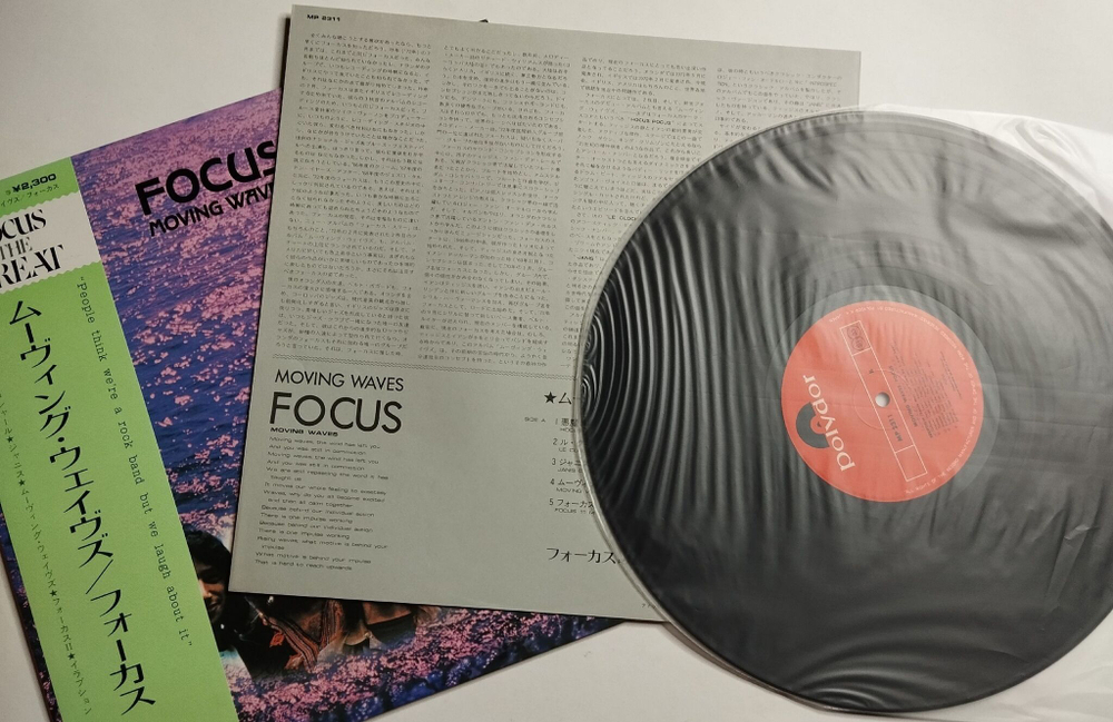 Винтажная виниловая пластинка LP Focus Moving Waves (Japan 1973) (Obi)