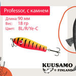 Блесна для рыбалки Kuusamo Professor