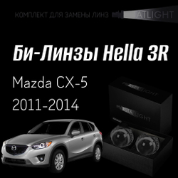 Би-линзы Hella 3R для фар на Mazda CX-5 2011-2014, комплект биксеноновых линз, 2 шт