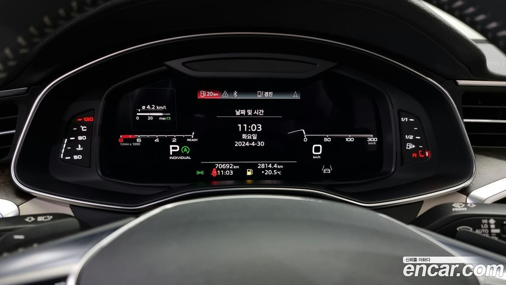 Audi A7 (4K) 55 TFSI Quattro Premium (02.2021)