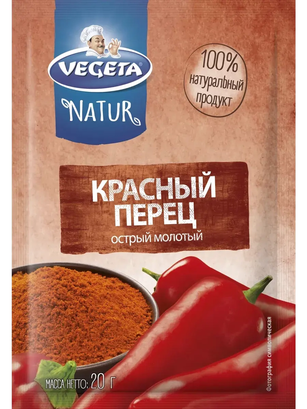 Красный перец острый молотый 20 г х 5 шт