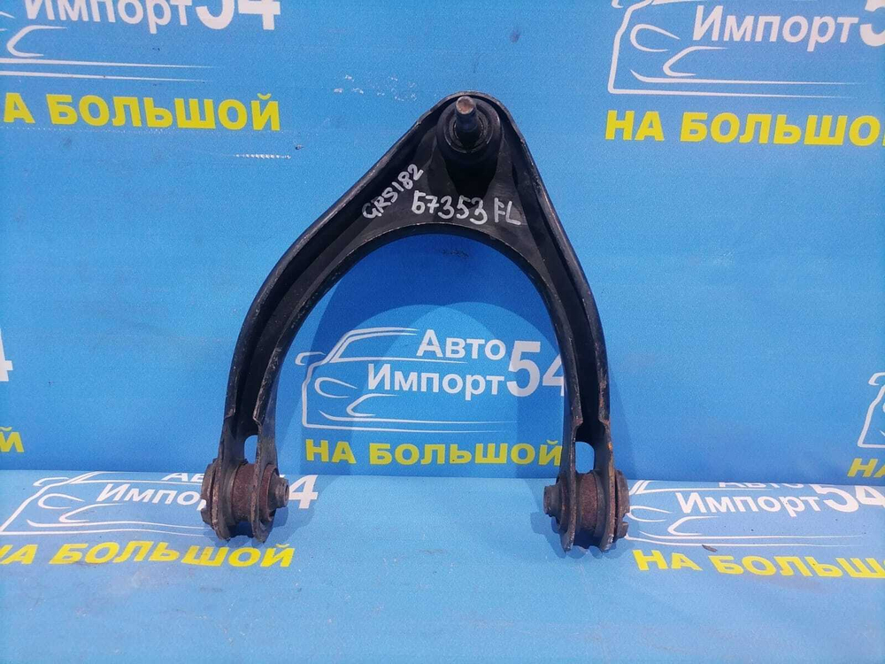Рычаг передний левый TOYOTA CROWN 2003-2008