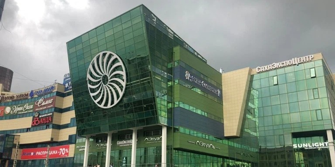 ​ТВК СахаЭкспоЦентр
