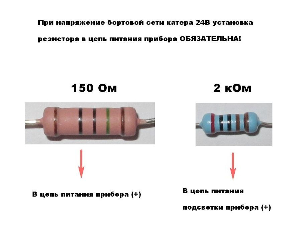 Указатель уровня топлива 0-190 Ом (ЕВРО), белый циферблат, нержавеющий ободок, д. 52 мм