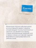 Зимняя эко шуба чебурашка, Северина (арт. S1177-1re02bz)