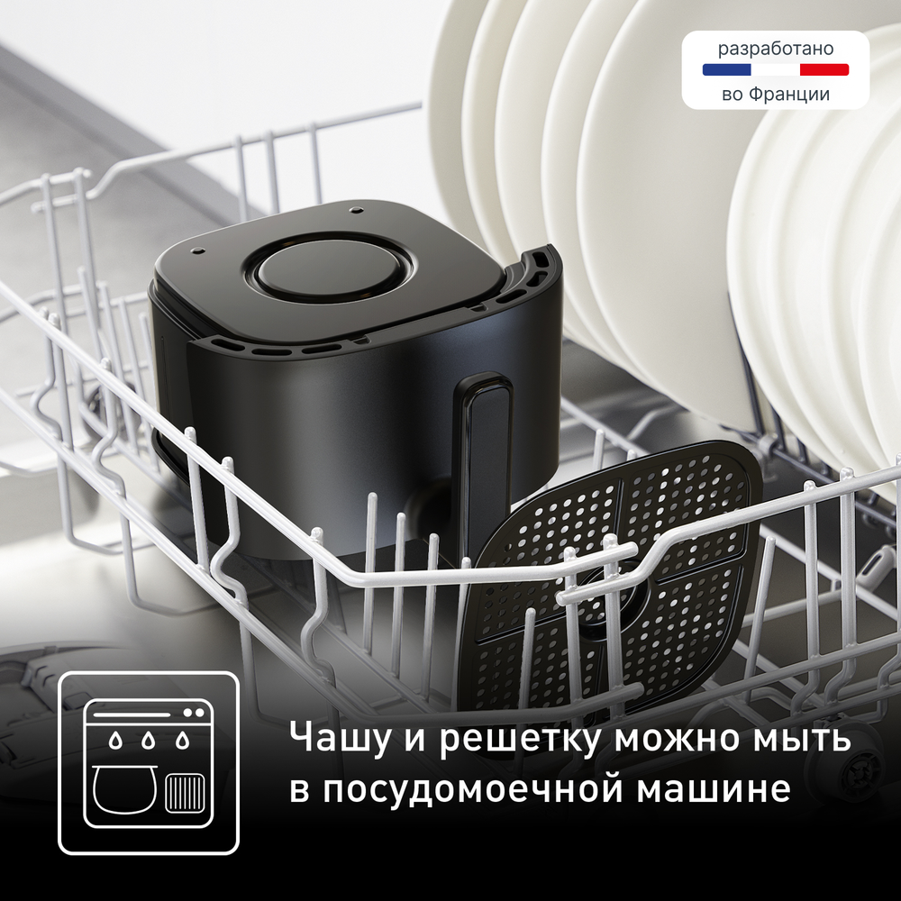 Аэрогриль Tefal Easy Fry Compact, 3 л EY145810