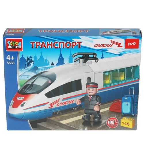 Город мастеров Конструктор Сапсман скоростной поезд