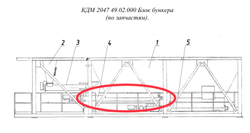 КДМ 2047 49.02.610 Шнек