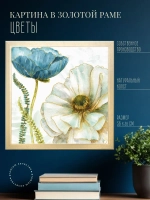 Картина на стену интерьерная на холсте 42*42 см