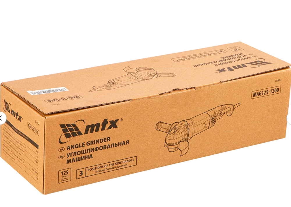 Машина шлифовальная угловая MTX MAG125-1200, 1200 Вт, 125 мм, 12000 об/мин 26982