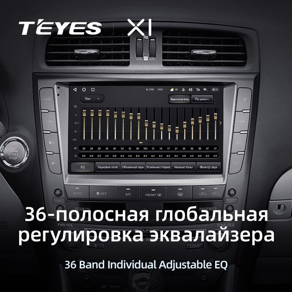 Teyes X1 10,2" для Lexus IS 250 2005-2013