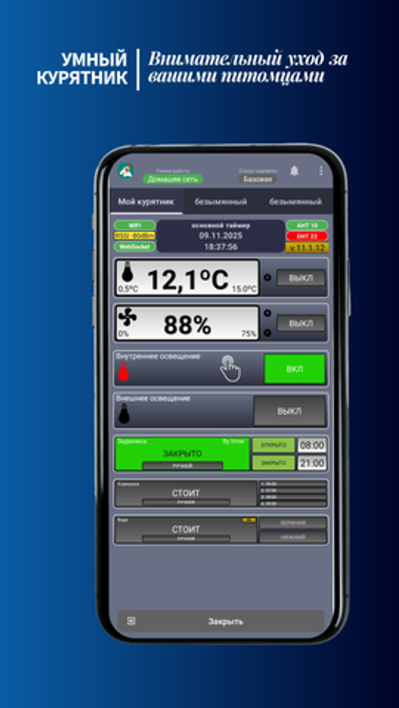 🐔 Друзья, у нас большие перемены! 🐔 Друзья, у нас большие перемены!