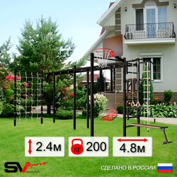 Уличная шведская стенка Sv Sport рукоход х 2 с комплектом турник прямой 2шт У54466К (Турник/Брусья/Стойка/Скамья/Со спинкой/Щит баскет/Канат/кольца/лестница/Сетка)