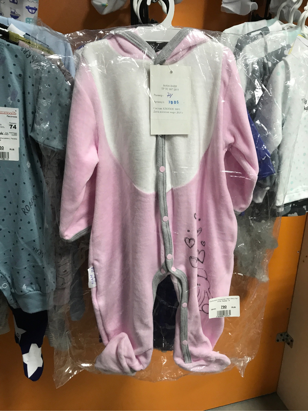 Комбинезон на кнопках (Mam-Baby) Арт. 9708 (Размер: 74)