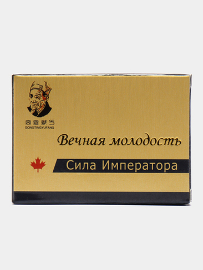 Сила императора - вечная молодость 2шт