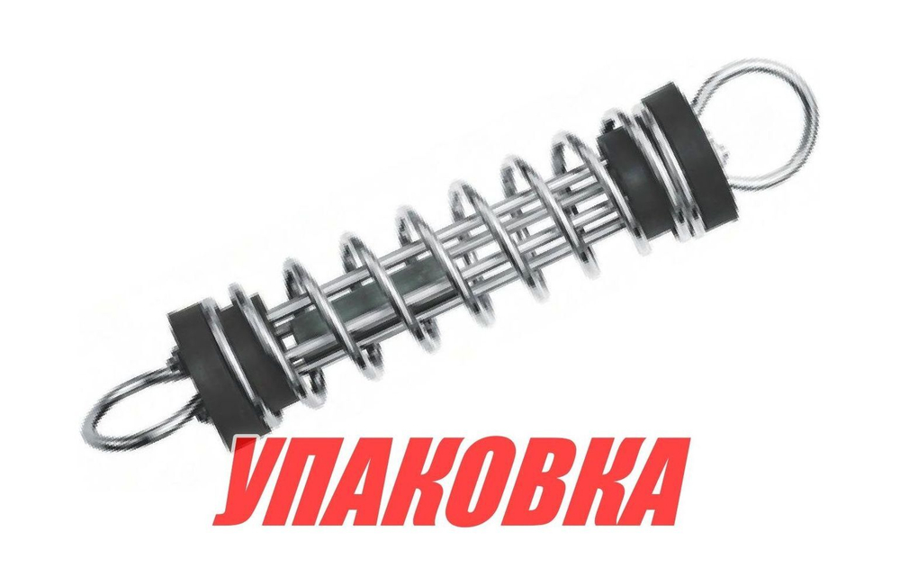 Амортизатор швартовый нержавеющий, 7x400, Marine Rocket (упаковка из 3 шт.)