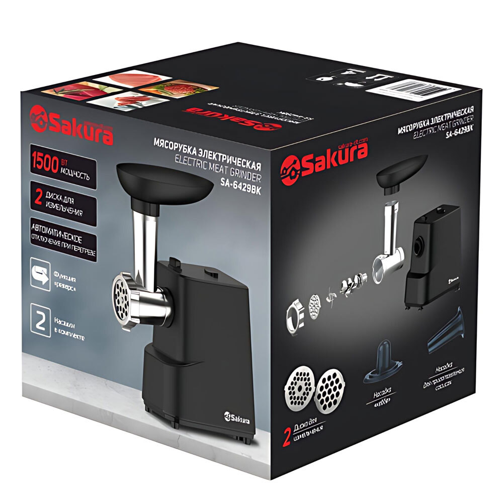 Мясорубка электрическая SA-6429BK, 1500Вт, реверс, черная