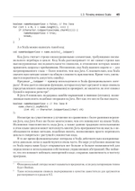 Scala. Профессиональное программирование. 4-е изд.