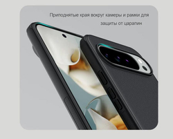 Чехол Nillkin Super Frosted Shield Pro Magnetic для Google Pixel 10 Pro XL