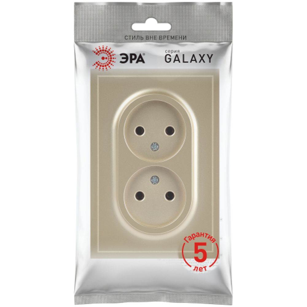 Розетка ЭРА Galaxy 15-2107-04 без заземления двойная 2X2P 16А-250В IP20 шампань | Эра Galaxy