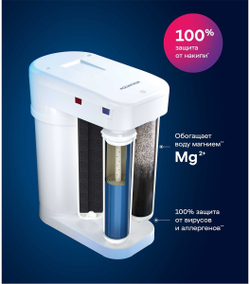 Автомат питьевой воды Аквафор DWM-101S Морион