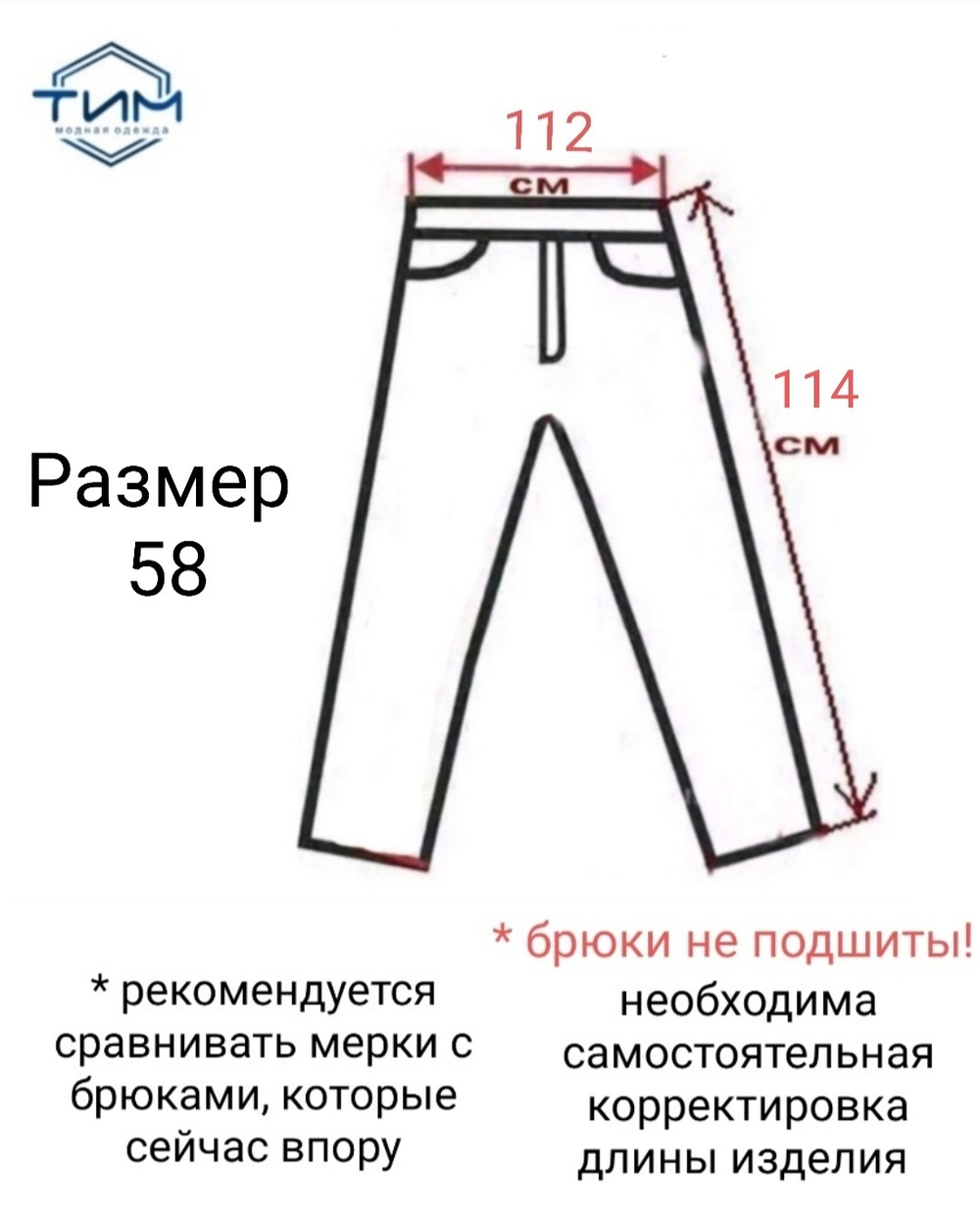 Брюки мужские синие тёмно-синие классические классика теплые утепленные на флисе толстые зимние чёрные с начёсом