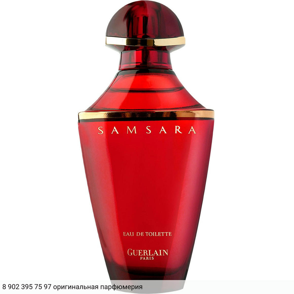 Samsara Eau de Toilette