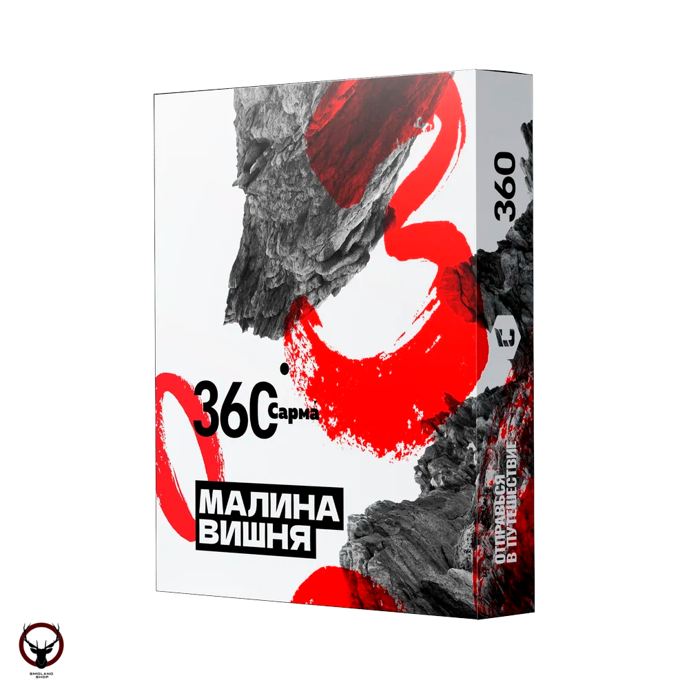 Сарма 360 Крепкая Малина вишня 200г