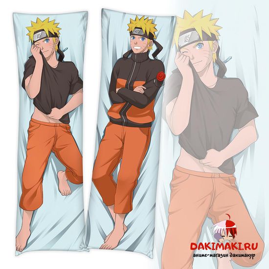 Дакимакура Наруто арт. 0319