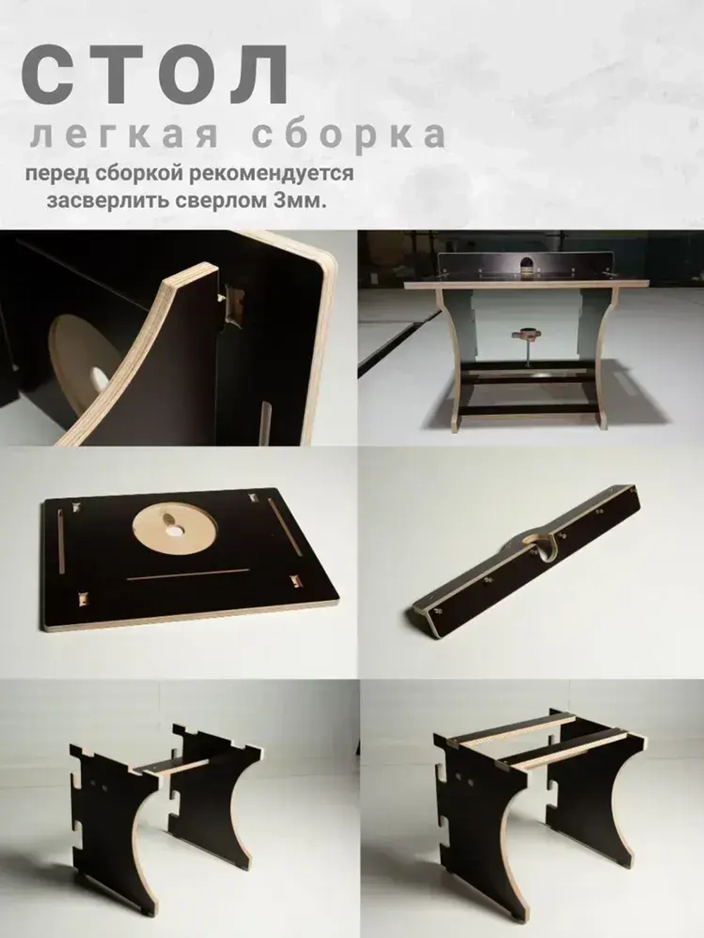 Фрезерный стол с лифтом, для фрезера и циркулярной пилы.