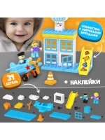 Конструктор «Аэропорт», в наборе наклейки и 2 фигурки, 31 де