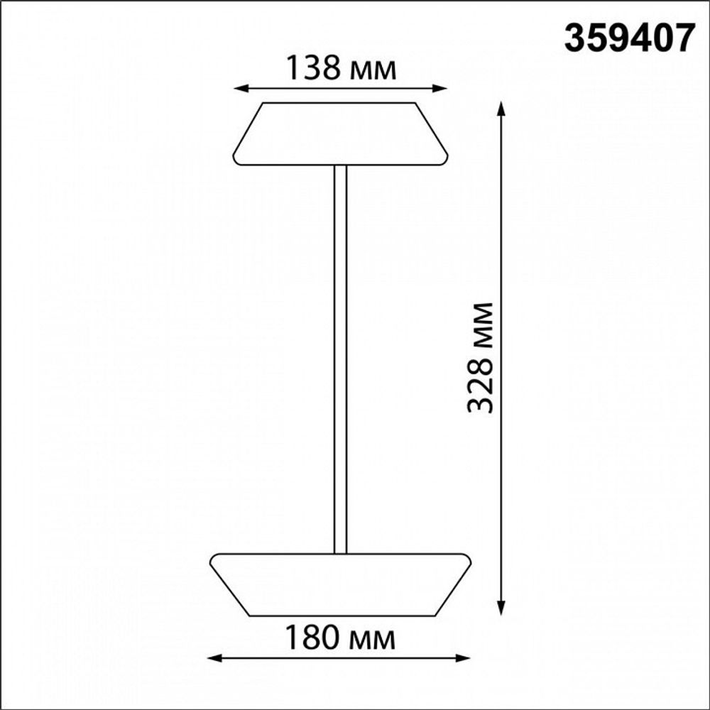 Настольная лампа декоративная Novotech Elegance 359407