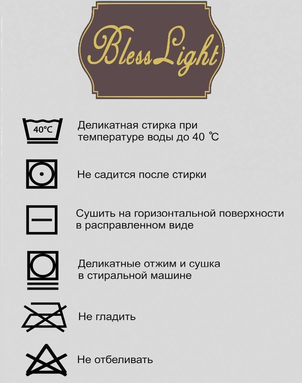 Наматрасник BlessLight стеганный защитный "Овечка" 120х200 см.