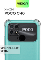 Чехол BROSCORP для Poco C40 оптом (арт. XM-PC40-HARD-TPU-TRANSPARENT)