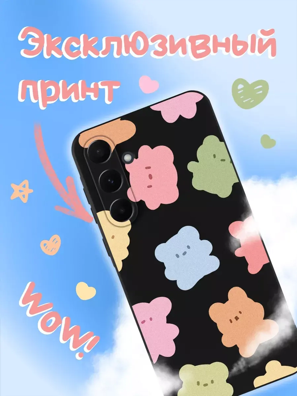 Чехол на Samsung A55 с принтом