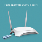 TP-Link TL-WR842N Многофункциональный Wi Fi роутер N300