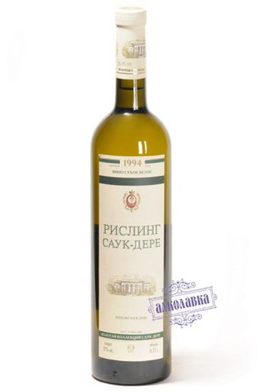 Вино коллекционное Рислинг Саук-Дере 1994 г.