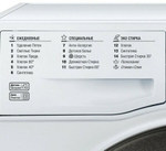 Стиральная машина Hotpoint-Ariston VMSL 5081 B белая