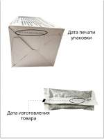 Таблетки для удаления накипи для кофемашины 00311864 (00312453)
