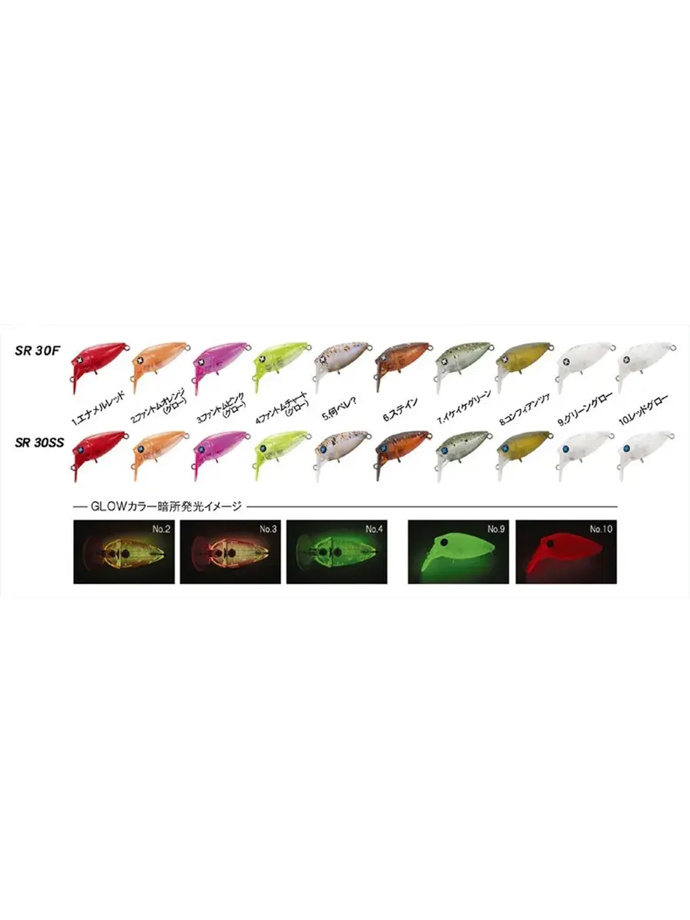 Воблер S-CRA 25мм 1,4г плавающий, цвет #3