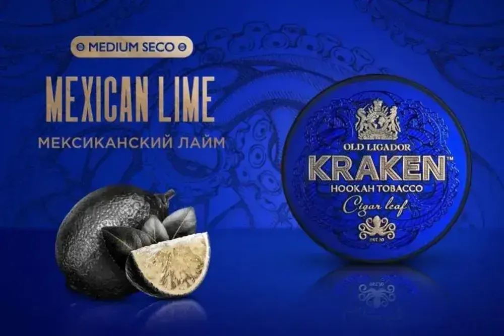 Kraken MEDIUM SECO - Mexican Lime (30g)