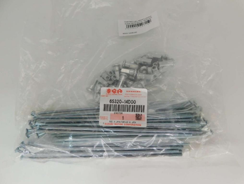 Комплект спиц заднего колеса Suzuki DR250 65320-14D00-000