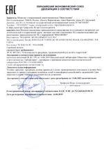 Закладка для книг 3D, BRAUBERG, объемная, "Вселенная", с декоративным шнурком-завязкой, 125757