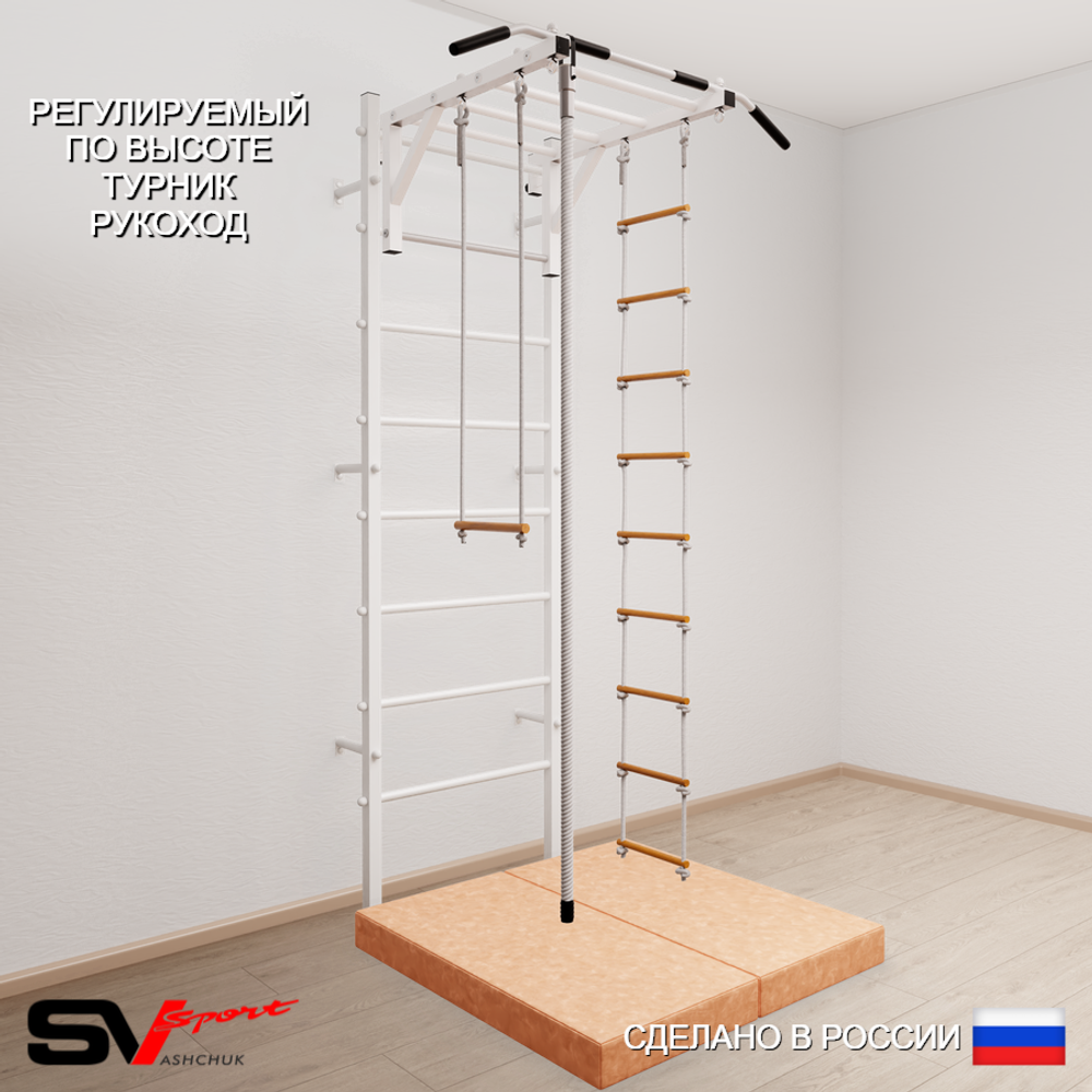 Шведская стенка Sv Sport 5364 (Турник рукоход/Канат/Лестница/Трапеция/Мат 1м)