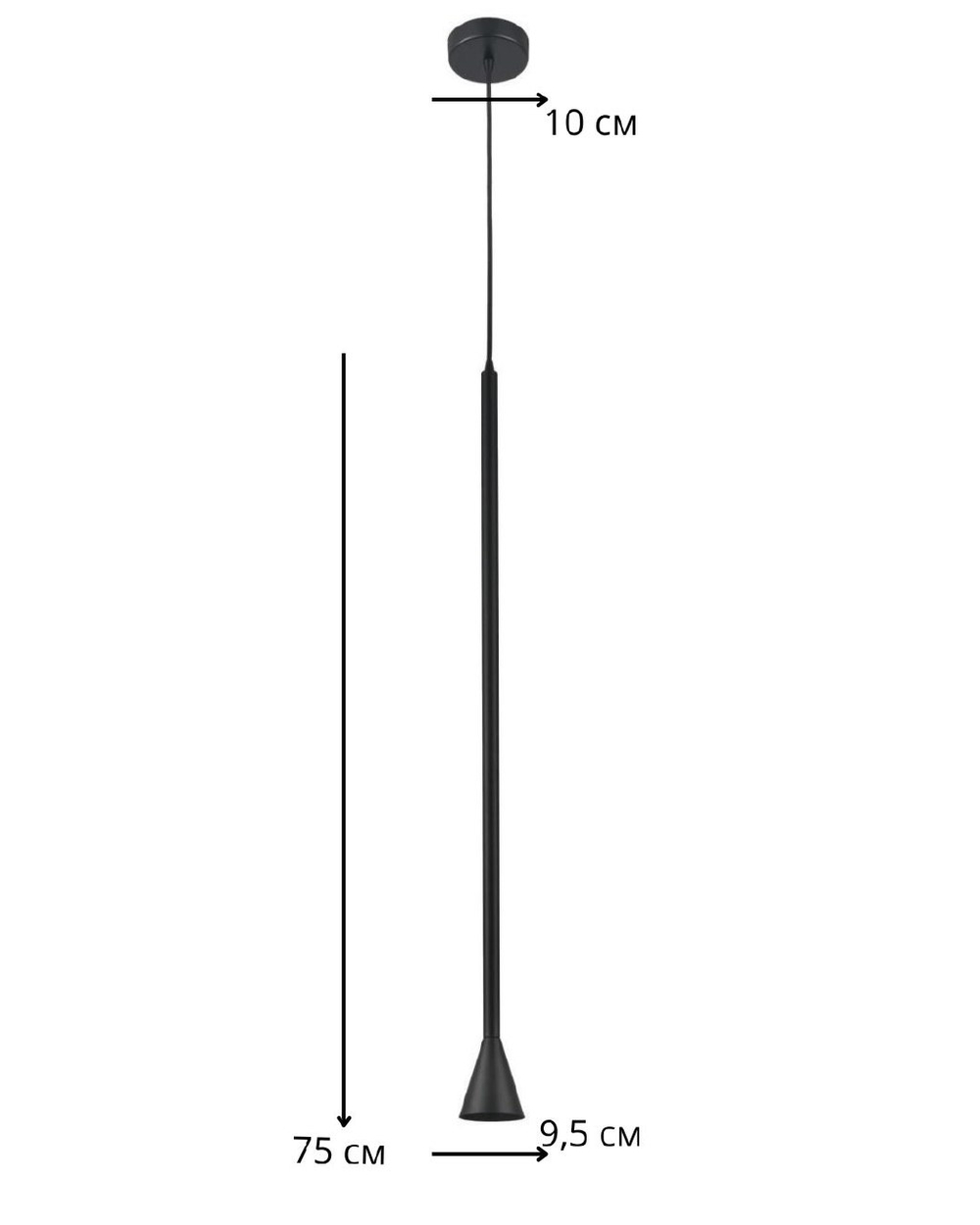 Современный лаконичный светильник с вытянутой чёрной формой.