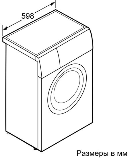 Стиральная машина Bosch WLL 24241 OE