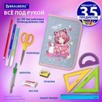 Пенал BRAUBERG, 1 отделение, 2 откидные планки, полиэстер, 21х14 см, "Anime friends", 272319