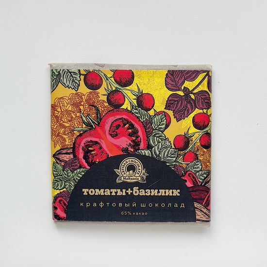 Шоколад крафтовый 65% с помидором и базиликом, 50 гр