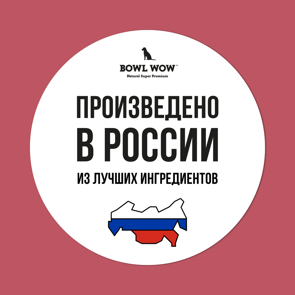Bowl wow корм сухой для щенков средних пород с индейкой, рисом и клюквой