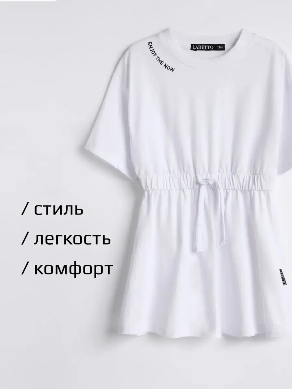 Платье в сад спортивное на завязках детское